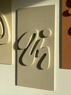HAY - SET OF 3